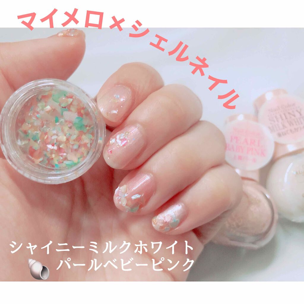 デコレーションネイルパーツ/DAISO/ネイルチップ・パーツを使ったクチコミ(1枚目)