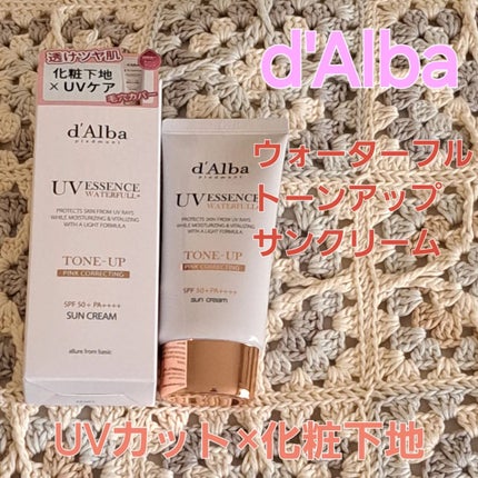 ウォータフルトーンアップサンクリーム/ダルバ/日焼け止めクリームを使ったクチコミ(1枚目)