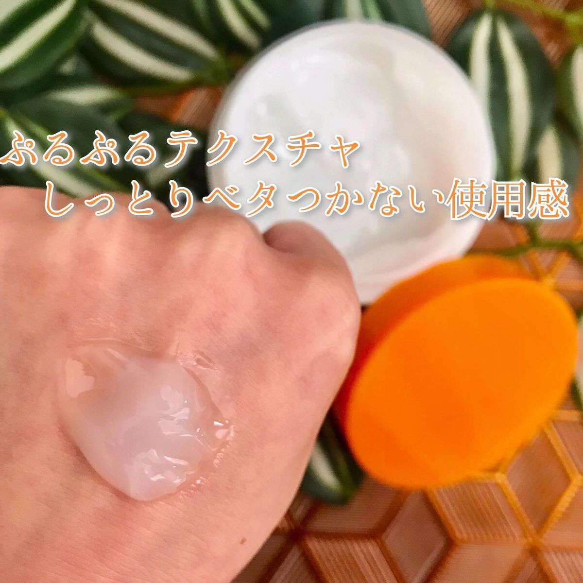 たまご保湿ジェル/ココエッグ/美容液を使ったクチコミ(3枚目)