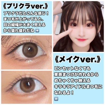 アイラッシュカーラー /SHISEIDO/ビューラーを使ったクチコミ(2枚目)