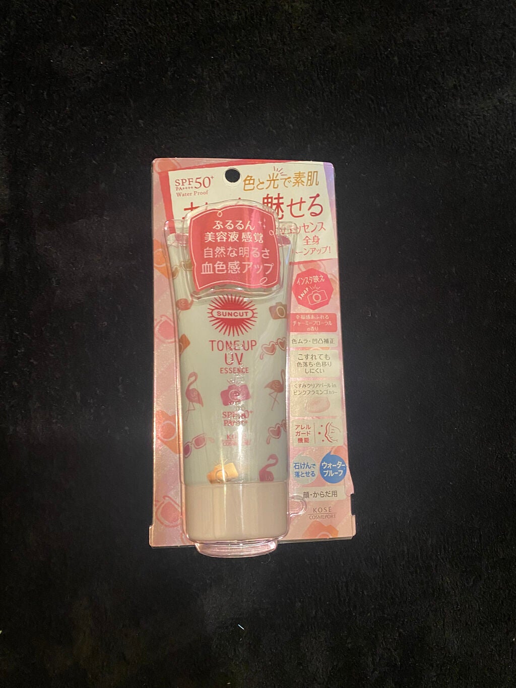 トーンアップUV エッセンス/サンカット®/日焼け止めローションを使ったクチコミ(3枚目)