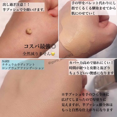 ライトリフレクティングセッティングパウダー　プレスト　N/NARS/プレストパウダーを使ったクチコミ（3枚目）