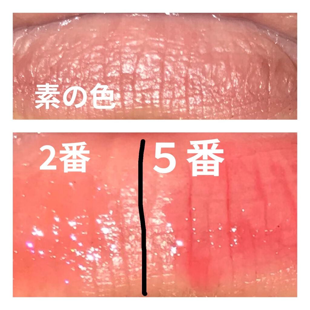 プランプカラーリップ/CHOOSY/リップグロスを使ったクチコミ(4枚目)