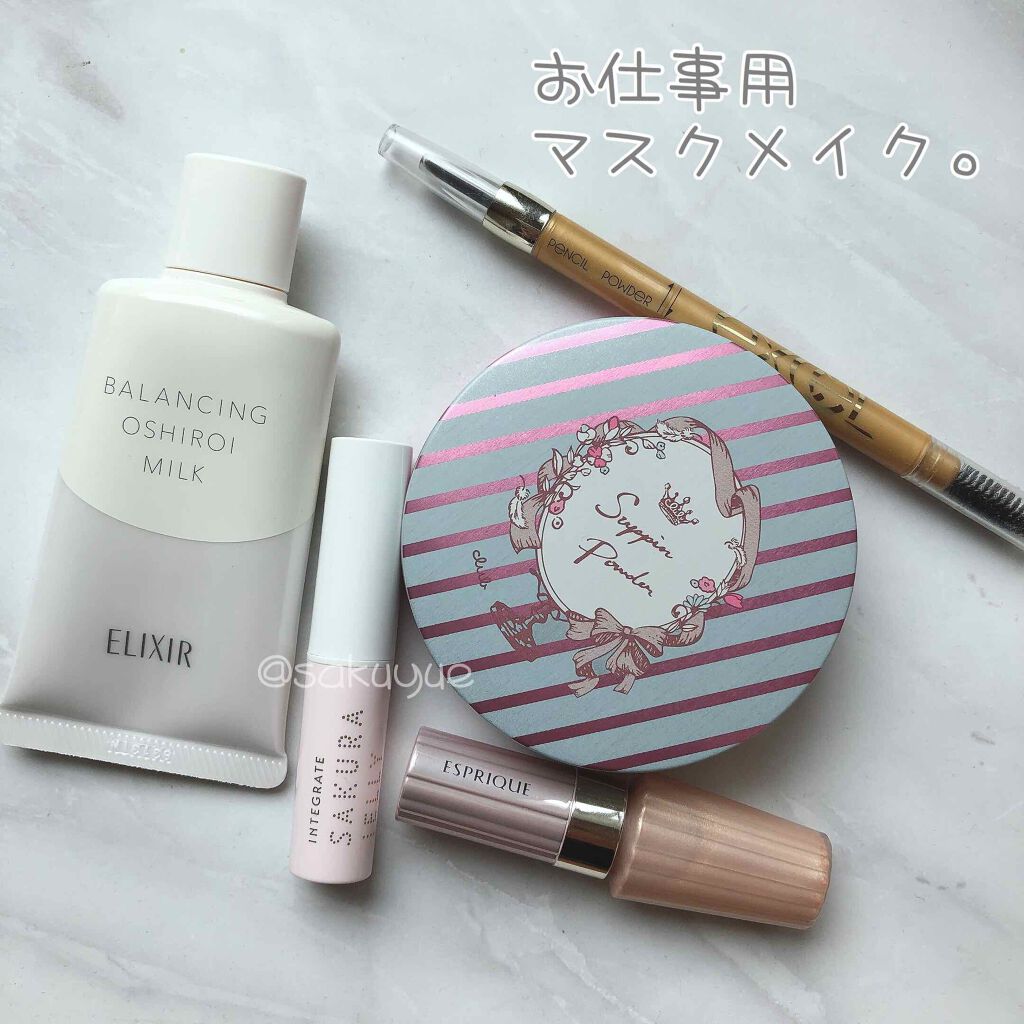 パウダー&ペンシル アイブロウEX/excel/アイブロウペンシルを使ったクチコミ(1枚目)