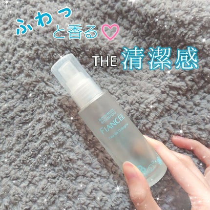 ボディミスト ピュアシャンプーの香り【パッケージリニューアル】/フィアンセ/香水(レディース)を使ったクチコミ(1枚目)