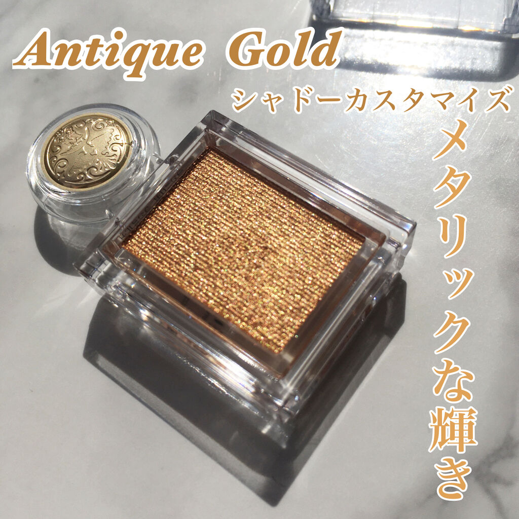 シャドーカスタマイズ/MAJOLICA MAJORCA/単色アイシャドウを使ったクチコミ（1枚目）