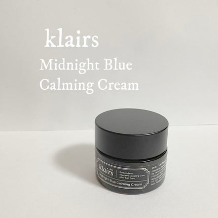 ミッドナイトブルーカーミングクリーム/Klairs/フェイスクリームを使ったクチコミ(1枚目)