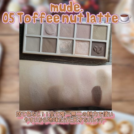 MDショールモーメント アイシャドウパレット 02 ミューズモーメント/mude/アイシャドウパレットを使ったクチコミ(2枚目)