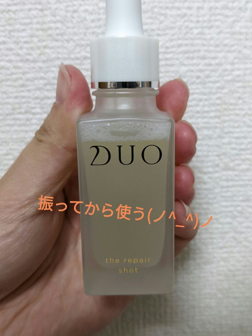 美容の旅人 on LIPS 「大人の毛穴ケア先行型美容液ザ リペアショット 通常7,040円..」(2枚目)