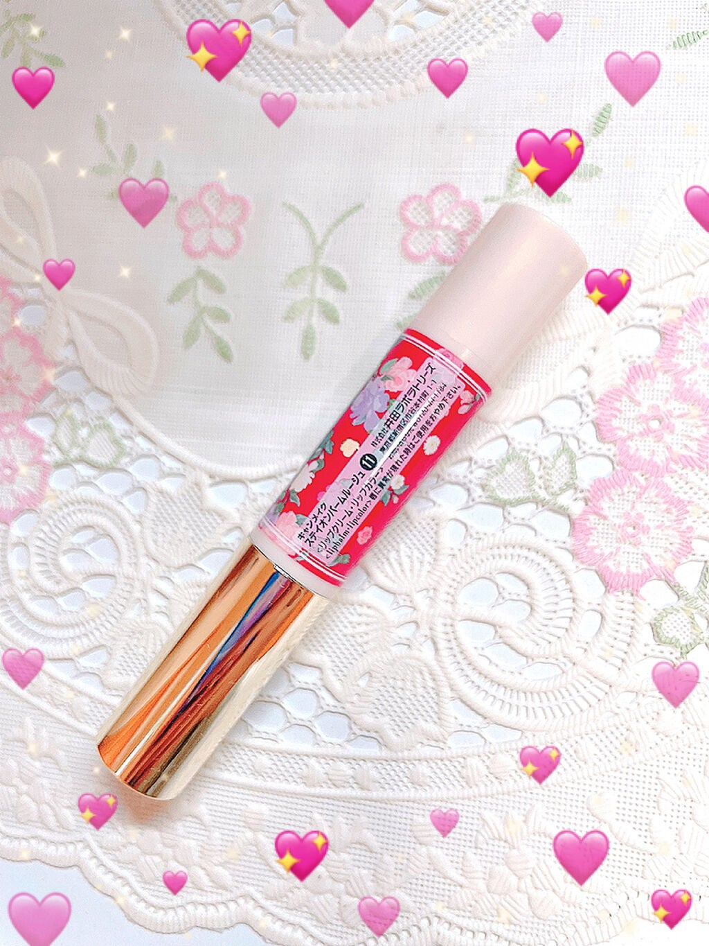 ステイオンバームルージュ/キャンメイク/口紅を使ったクチコミ(5枚目)