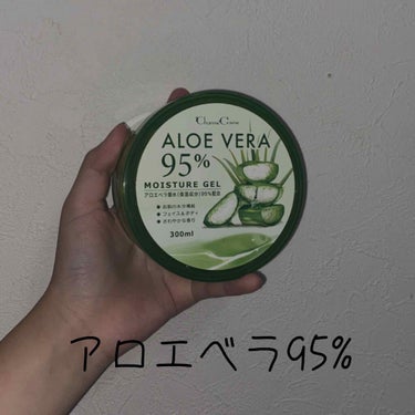 ALOE VERA/ファイブスター/ボディローションを使ったクチコミ（1枚目）