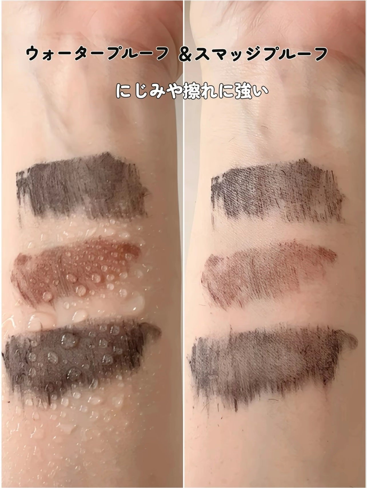 ミゼルエディ カールアップマスカラ ロング/ミゼルエディ/マスカラを使ったクチコミ(5枚目)