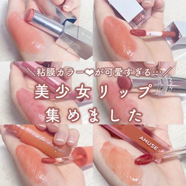 イレジスティブル グローリップス/RMK/口紅を使ったクチコミ（1枚目）