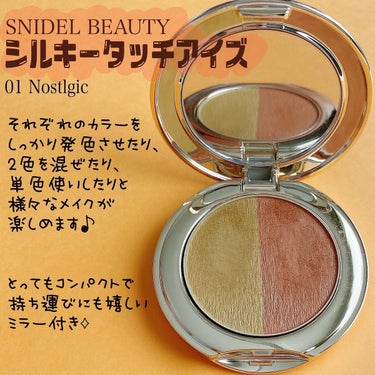 スナイデル シルキー タッチ アイズ/SNIDEL BEAUTY/アイシャドウパレットを使ったクチコミ（2枚目）