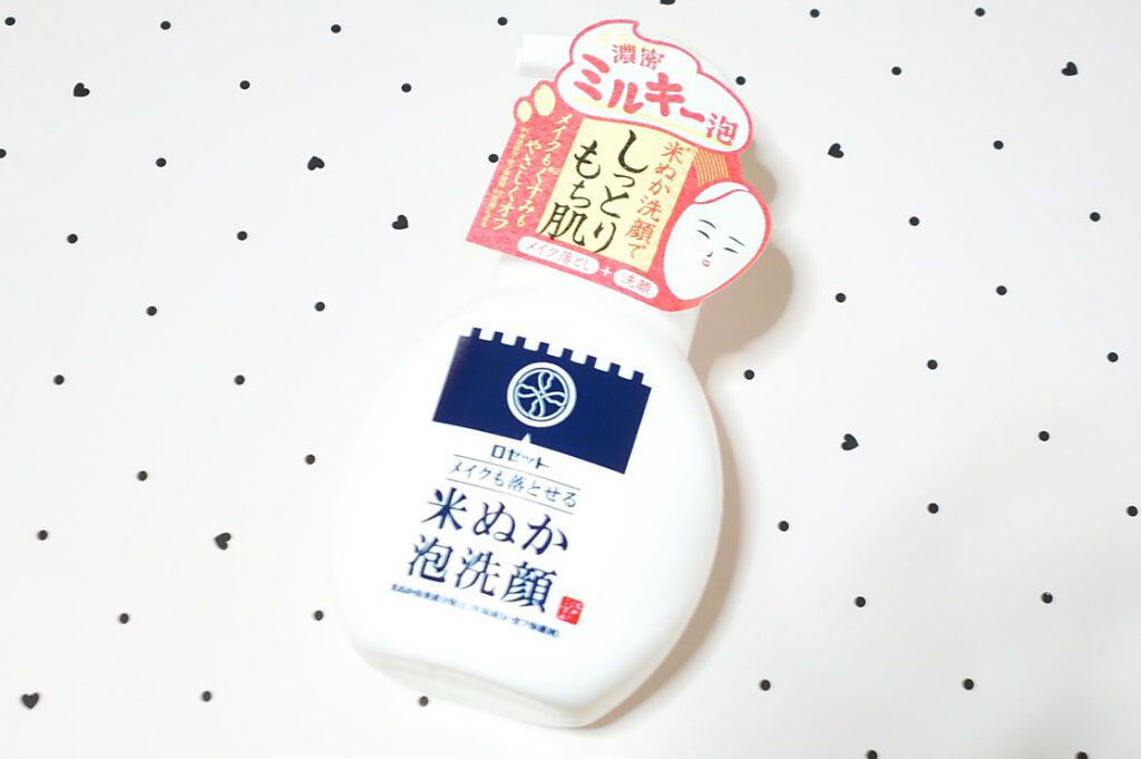 江戸こすめ メイクも落とせる米ぬか泡洗顔/ロゼット/泡洗顔を使ったクチコミ(1枚目)