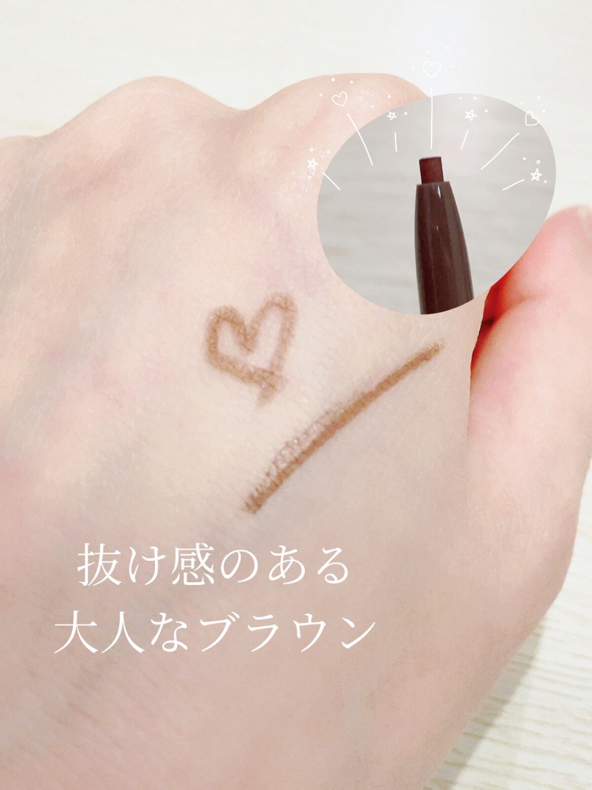 ブラウンズ クリーミィペンシル/Visée/ペンシルアイライナーを使ったクチコミ(2枚目)