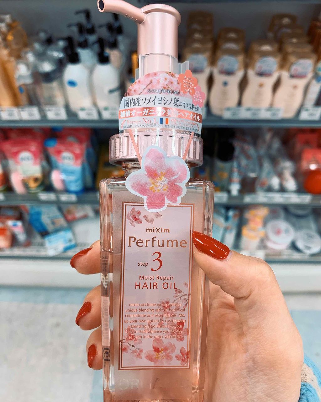 モイストリペア ヘアオイル/mixim Perfume/ヘアオイルを使ったクチコミ(1枚目)