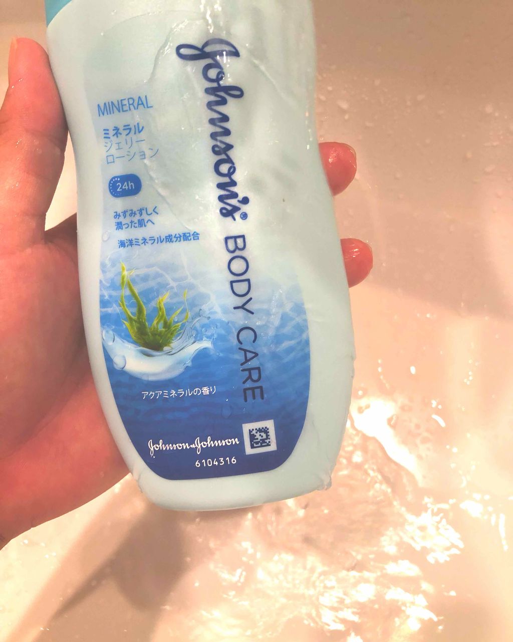 ジョンソンボディケア ミネラルジェリー ローション/ジョンソンボディケア/ボディローションを使ったクチコミ(1枚目)