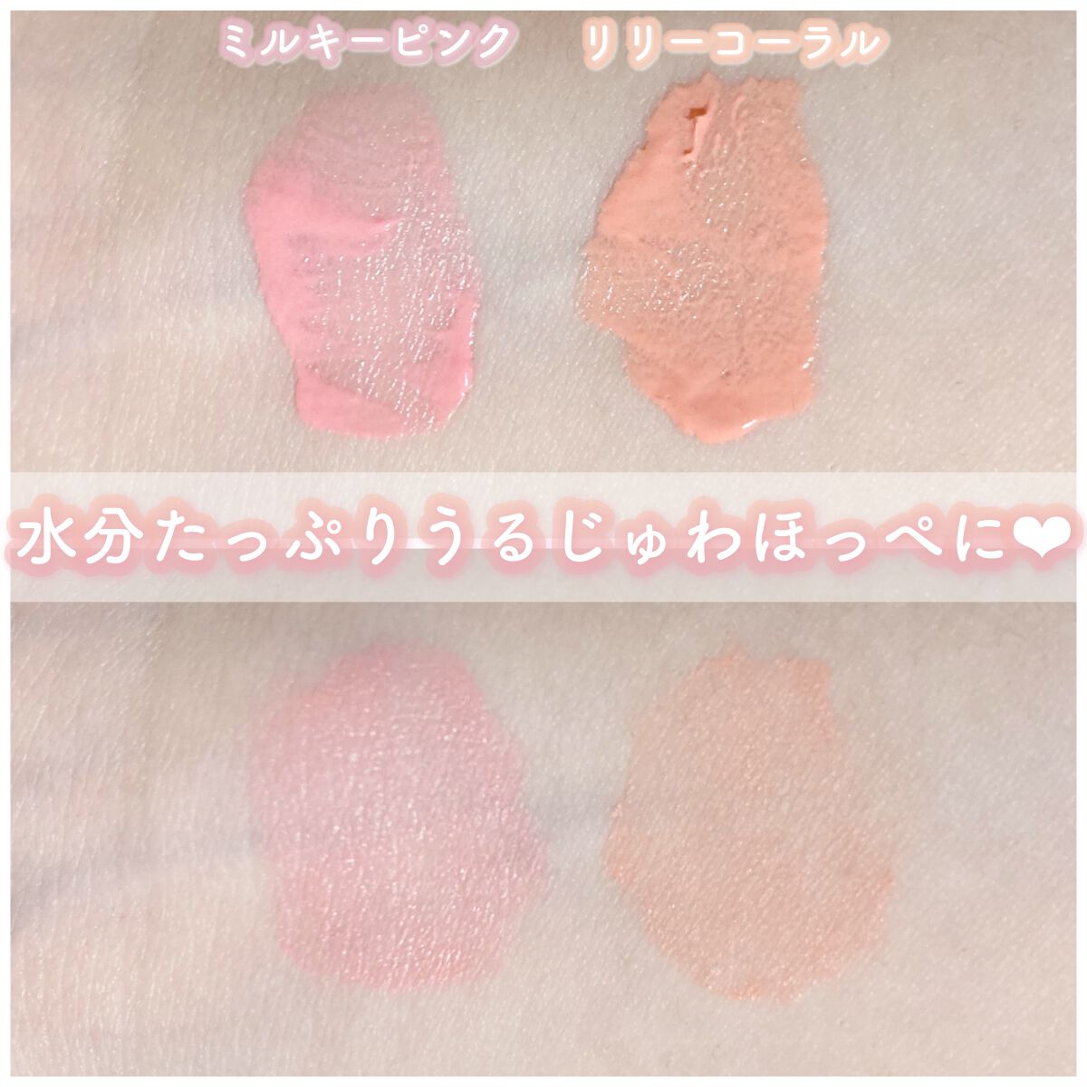 すっぴんチーク/クラブ/リキッドチークを使ったクチコミ（2枚目）