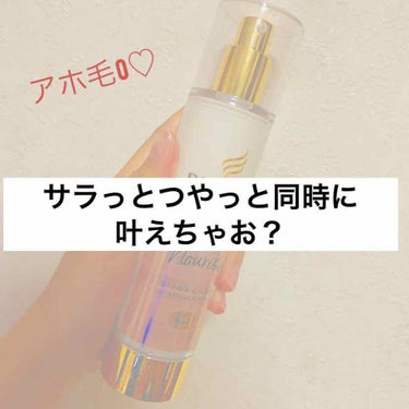 パンテーン リペアー ゴールデン カプセル ミルクのクチコミ「いや〜

 

家帰ったらですね？（ｲｷﾅﾘ）

え？？何この箱？詐欺？えやばくない？

って.....」（1枚目）