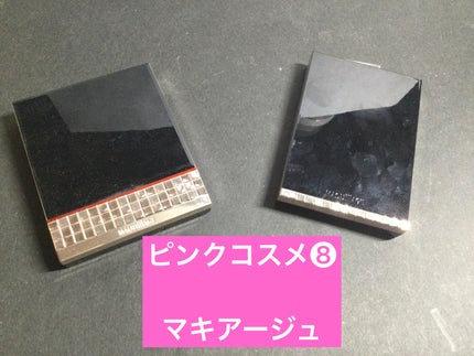 ドラマティックスタイリングアイズ/マキアージュ/アイシャドウパレットを使ったクチコミ(1枚目)