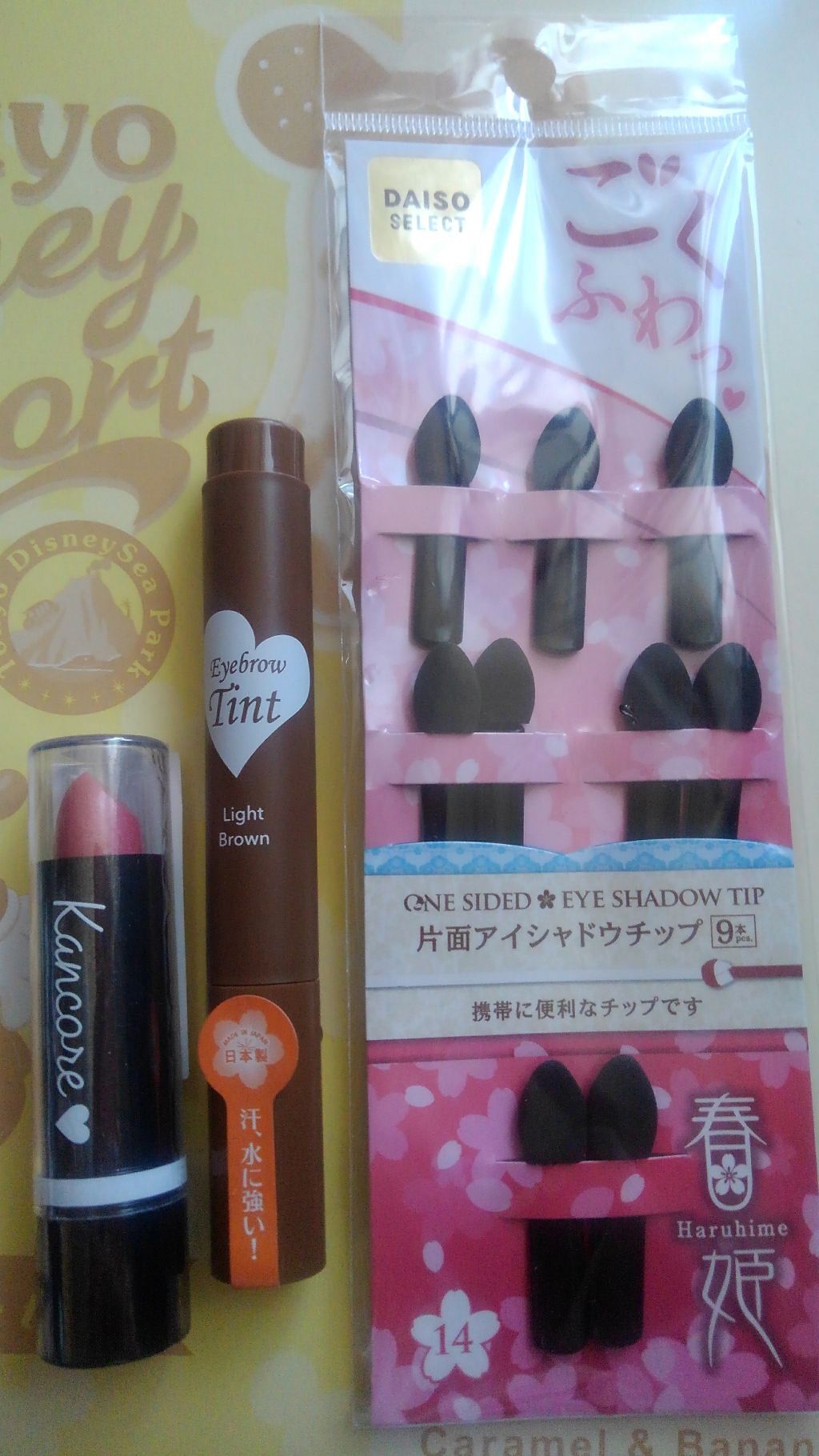 春姫 片面アイシャドウチップ/DAISO/その他化粧小物を使ったクチコミ（1枚目）