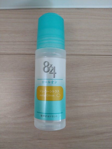 ロールオン ジューシーシトラスの香り/8x4/デオドラント・制汗剤を使ったクチコミ(1枚目)