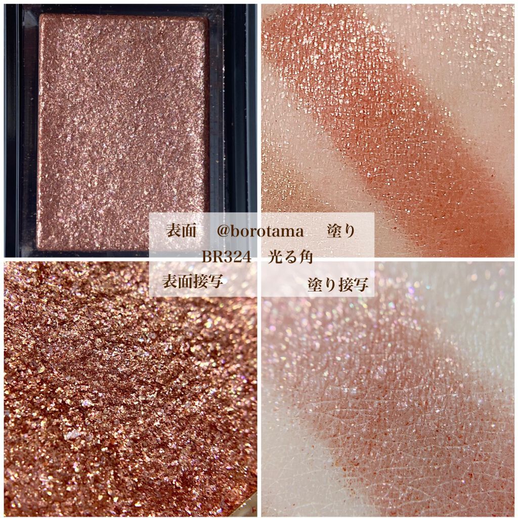 シャドーカスタマイズ/MAJOLICA MAJORCA/単色アイシャドウを使ったクチコミ（3枚目）