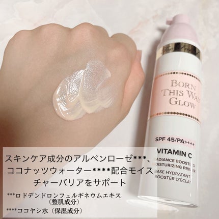 ボーン ディス ウェイ グロウ モイスチュアライジング メイクアップ プライマー/Too Faced/化粧下地を使ったクチコミ(3枚目)