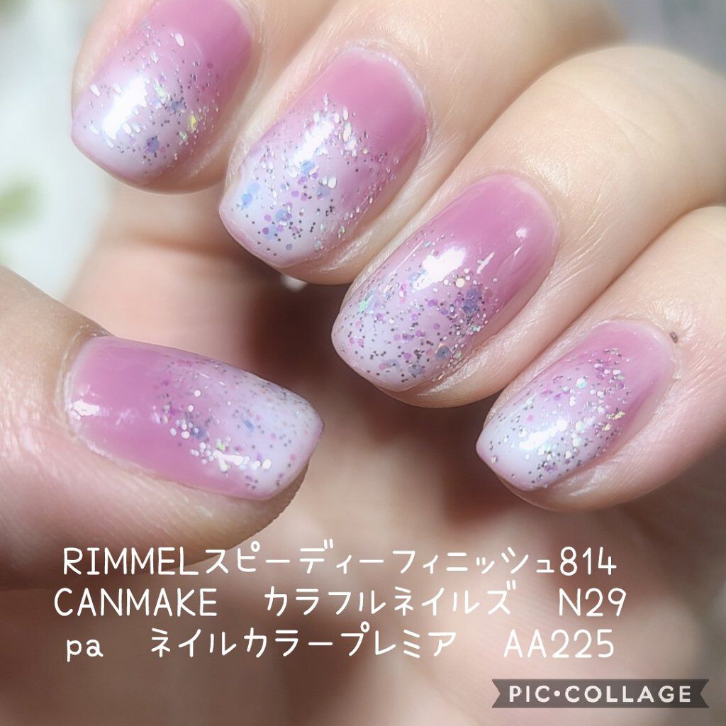 スピーディ フィニッシュ N 814 グレイッシュローズ/リンメル ロンドン/マニキュアを使ったクチコミ（2枚目）