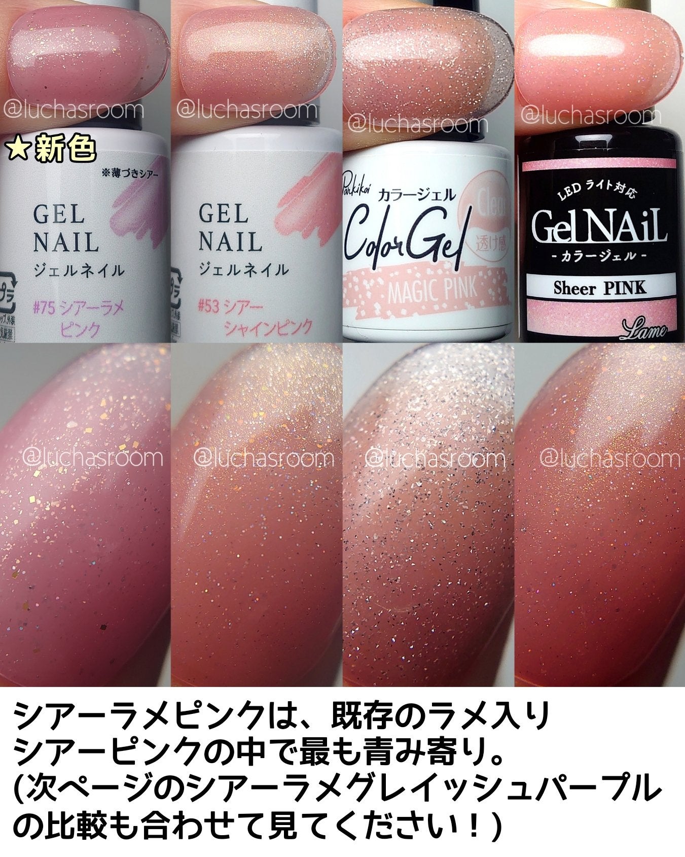 ジェルネイル(ライト対応)/セリア/ジェルネイルを使ったクチコミ(6枚目)