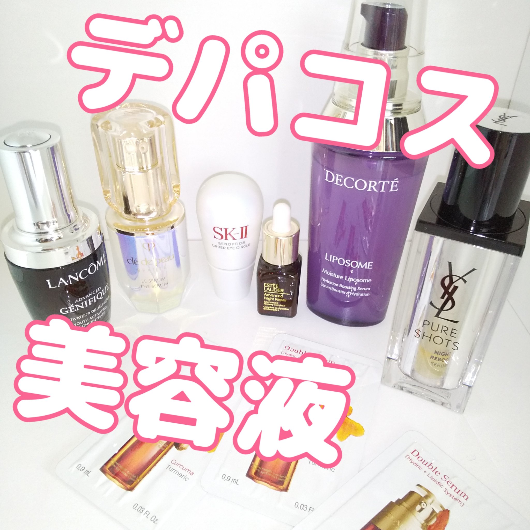 ジェノプティクス アンダー アイ サークル/SK-II/アイケア・アイクリームを使ったクチコミ（1枚目）