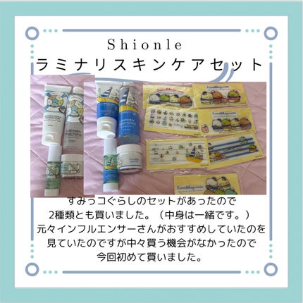 ジルスチュアート リップブロッサム グロウ/JILL STUART/口紅を使ったクチコミ(3枚目)