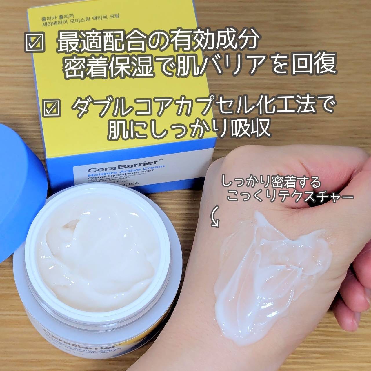 セラバリア モイスチャーアクティブ トナー /HOLIKA HOLIKA/化粧水を使ったクチコミ(6枚目)