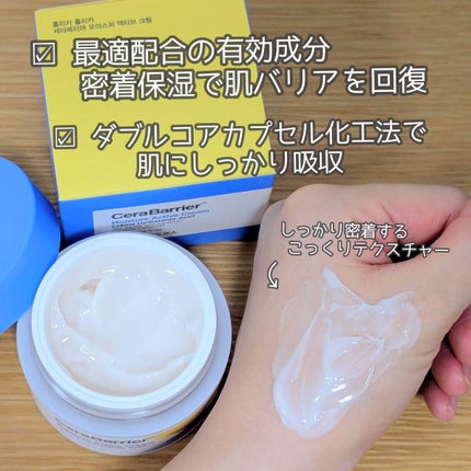 セラバリア モイスチャーアクティブ トナー /HOLIKA HOLIKA/化粧水を使ったクチコミ(6枚目)