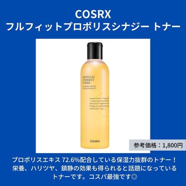 エイジ トリートメント エッセンス 95.7%/FROM NATURE/化粧水を使ったクチコミ（5枚目）