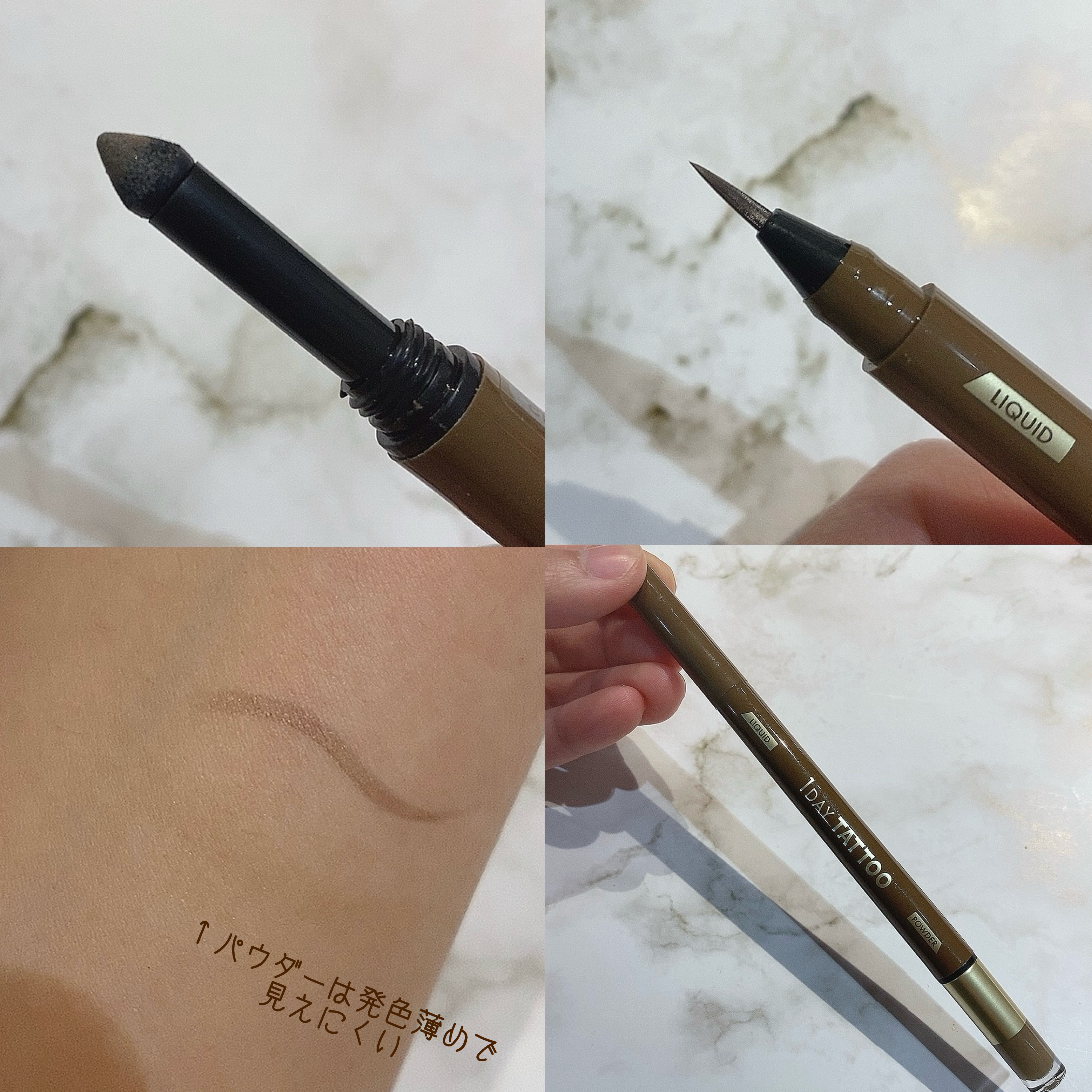 ラスティングツーウェイアイブロウ リキッドWpa 02 ナチュラルブラウン/K-パレット/リキッドアイブロウを使ったクチコミ（2枚目）