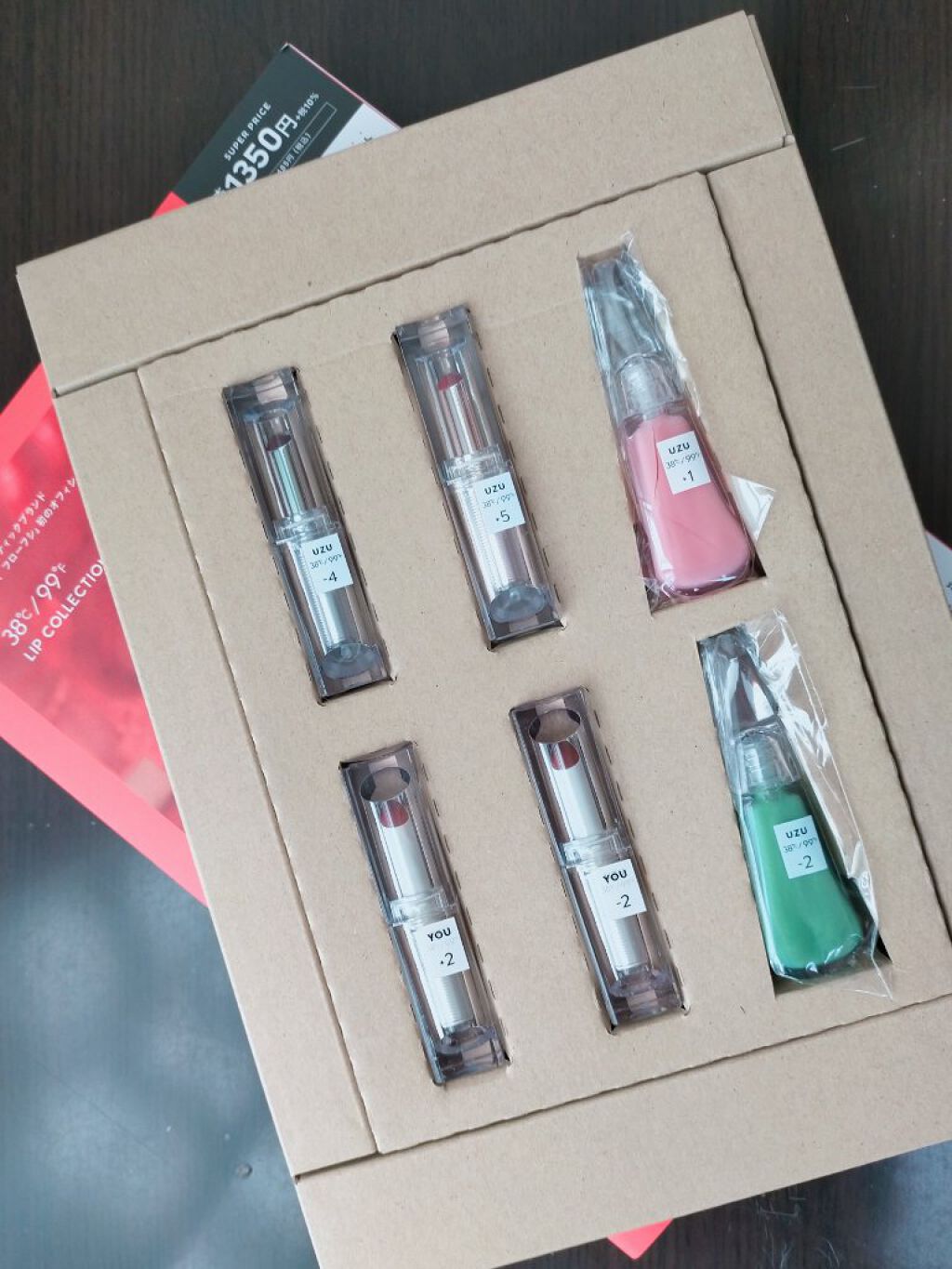 38°C / 99°F リップトリートメント (リップ美容液)/UZU BY FLOWFUSHI/リップケアを使ったクチコミ（2枚目）