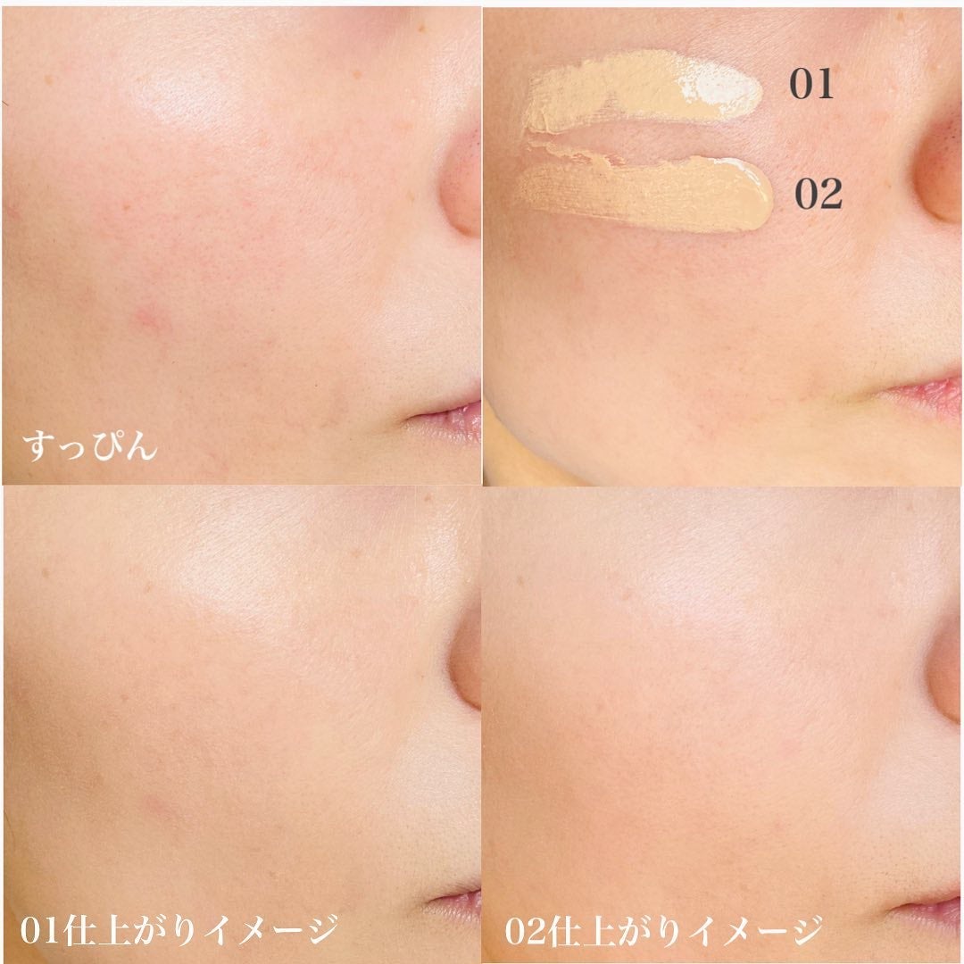 ブライト BBエッセンス/雪肌精/BBクリームを使ったクチコミ(4枚目)