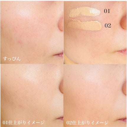 ブライト BBエッセンス/雪肌精/BBクリームを使ったクチコミ(4枚目)