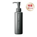 増量タイプ(140ml)