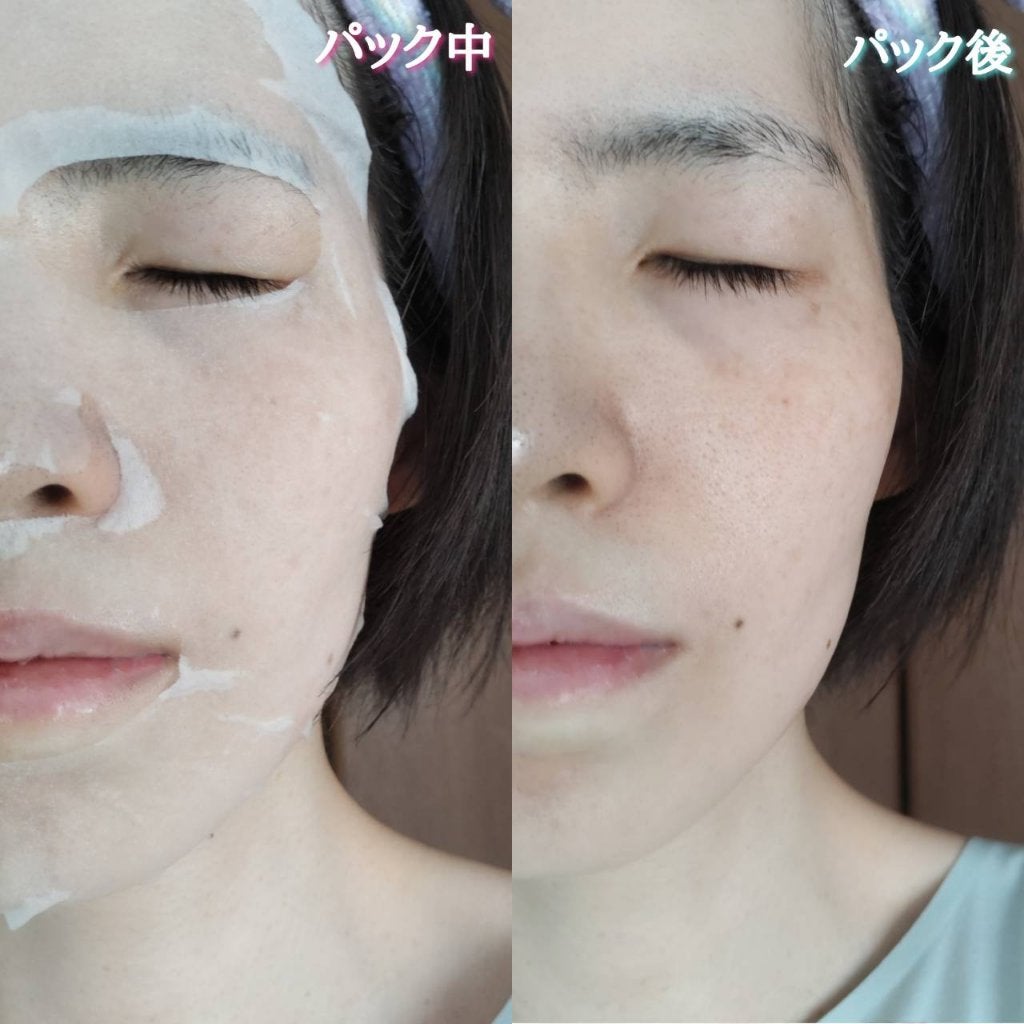 キューブマスク プロポリス/ネイチャーリパブリック/シートマスク・パックを使ったクチコミ(10枚目)