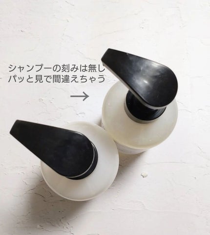 インフランス ヘアシャンプー ブルーミングピオニー/トリートメント ブルーミングピオニー/jmella/市販シャンプーを使ったクチコミ(2枚目)