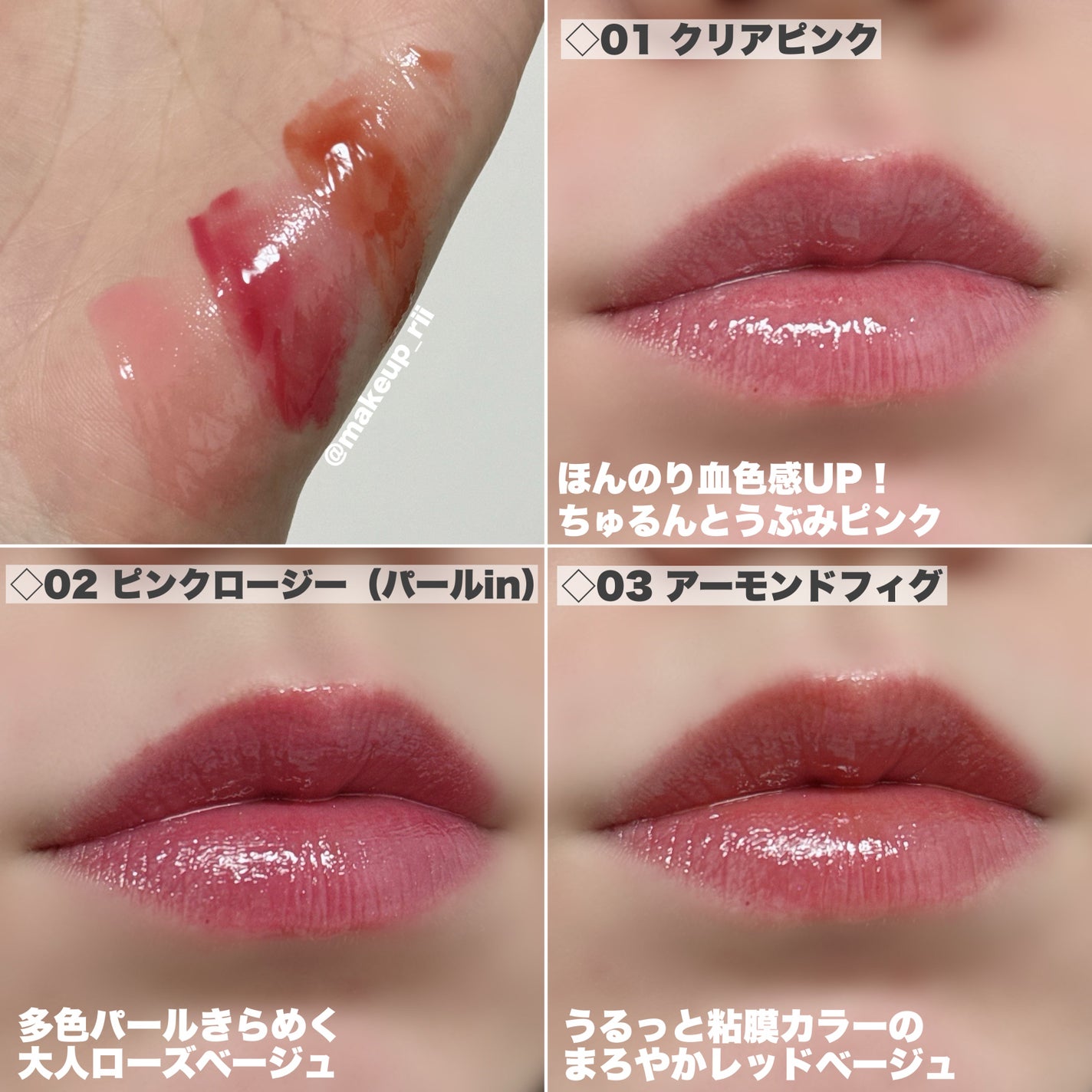 リップボム プランパーセラム/エリザベス/リッププランパーを使ったクチコミ(3枚目)