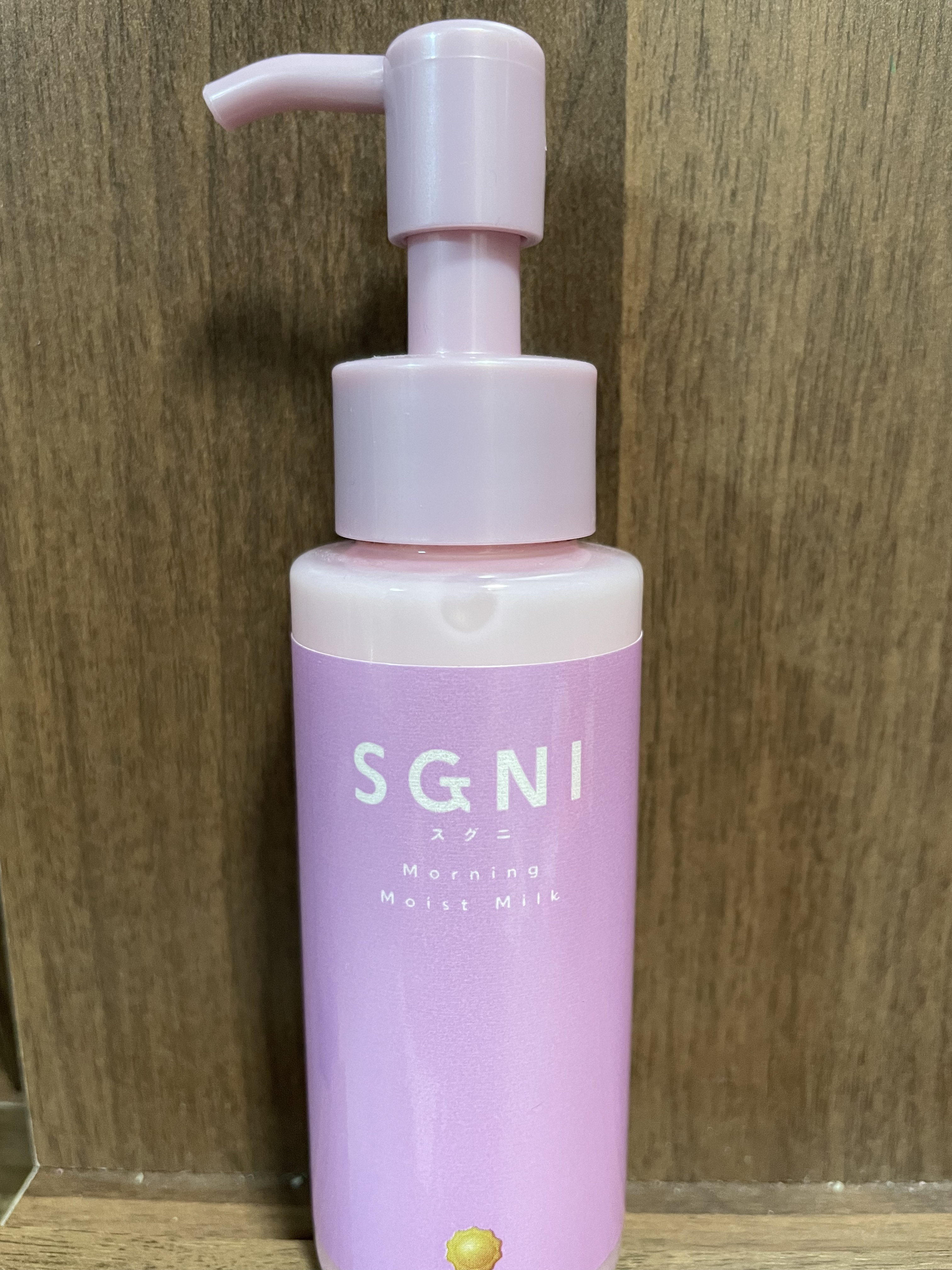 モイストミルク /SGNI/ヘアミルクを使ったクチコミ（1枚目）