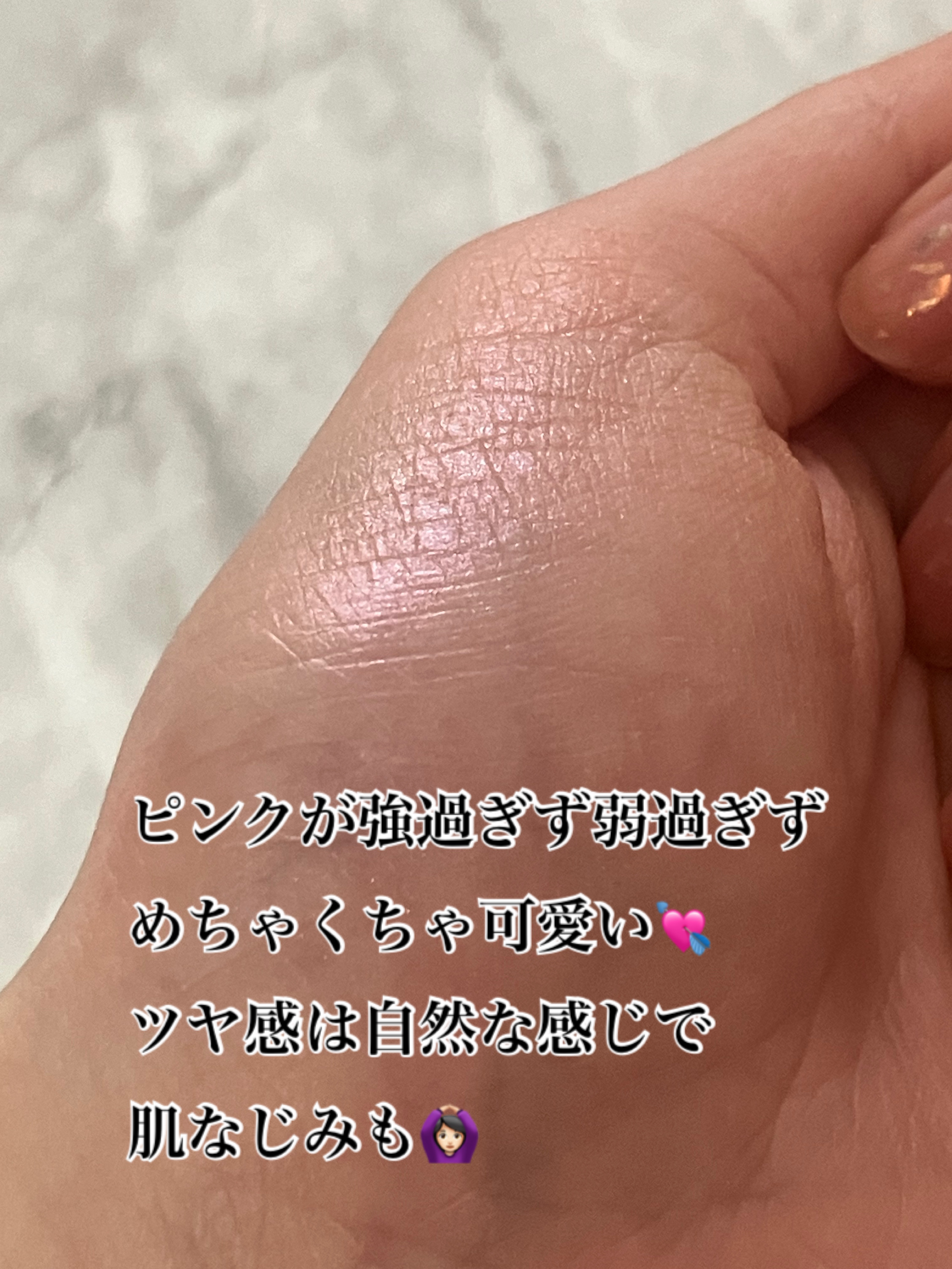 ヴェールライター/rom&nd/パウダーハイライトを使ったクチコミ（3枚目）