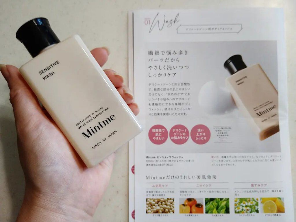 を使ったクチコミ（2枚目）