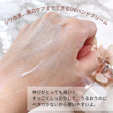 フォーザエフ 薬用 リンクルクリア ハンド UV /ナリスアップ/ハンドクリームを使ったクチコミ(4枚目)