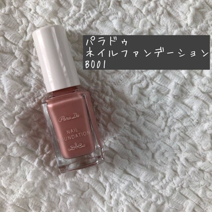 フィーノ プレミアムタッチ 濃厚美容液ヘアマスク/フィーノ/ヘアマスク・ヘアパックを使ったクチコミ(3枚目)