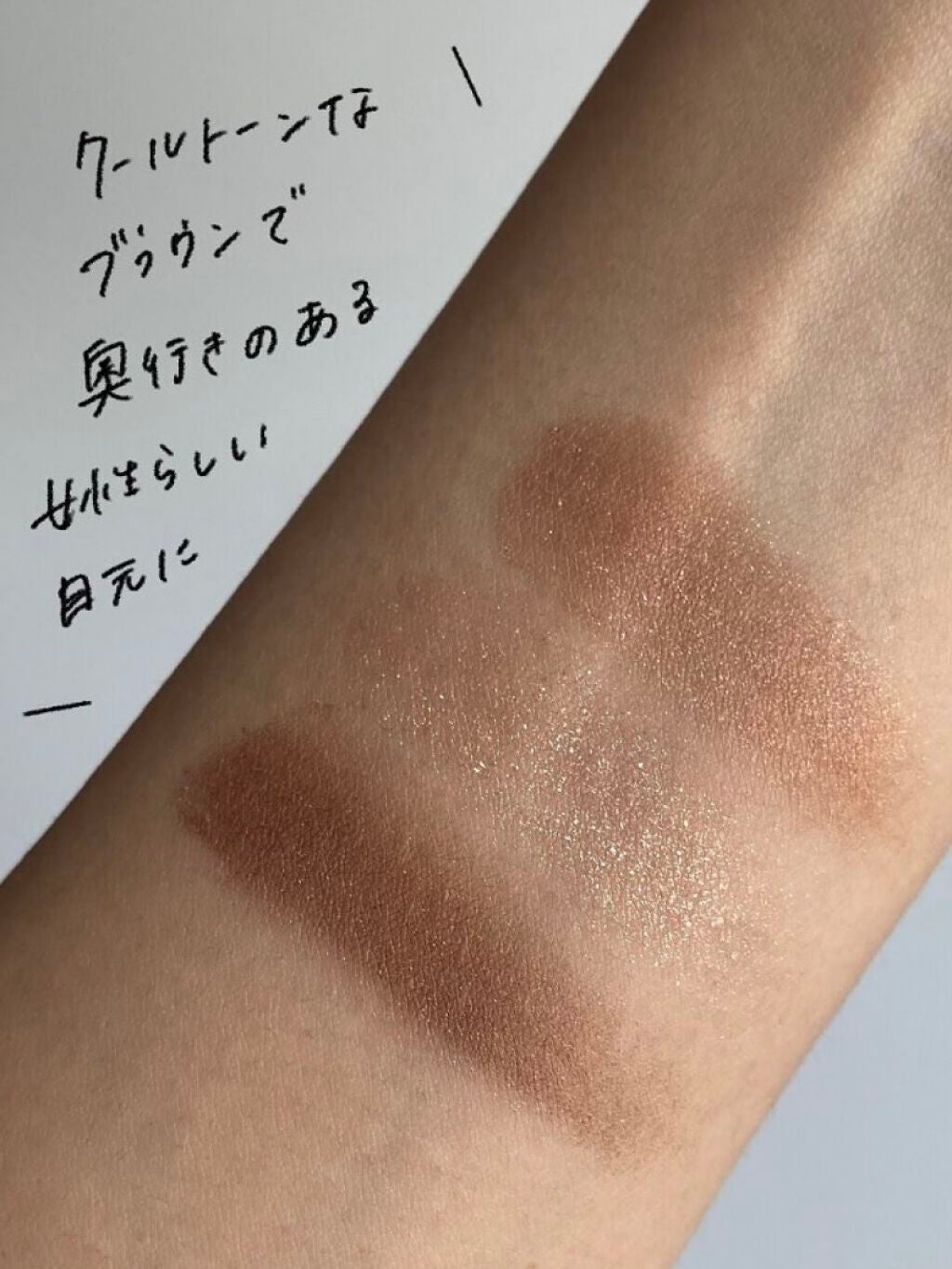 ジューシーピュアアイズ/キャンメイク/アイシャドウパレットを使ったクチコミ(3枚目)